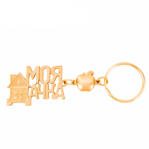 Customize Gold key Chain